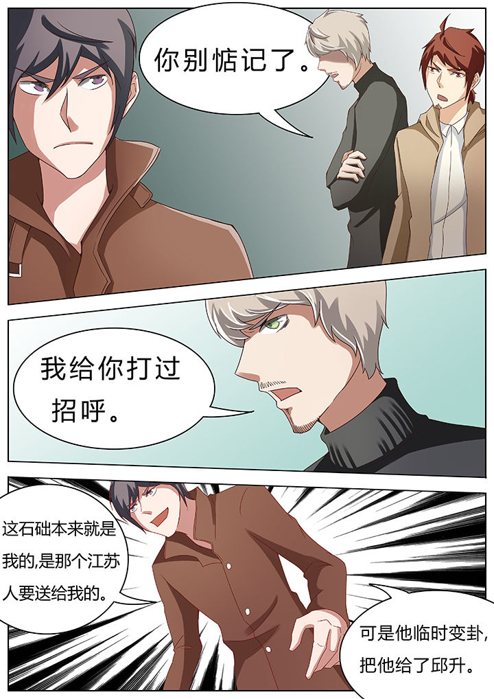 第48章：3