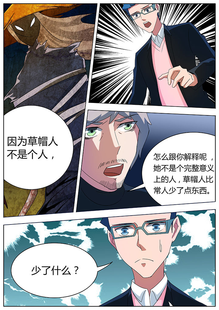 第86章：3