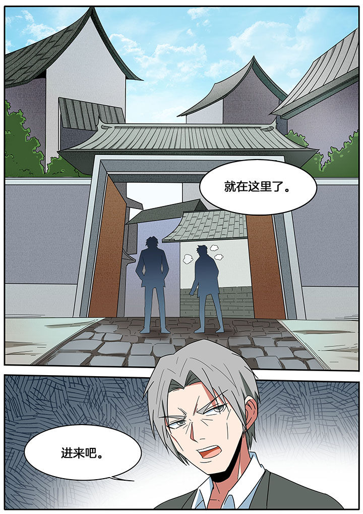 第267章：玉真宫1