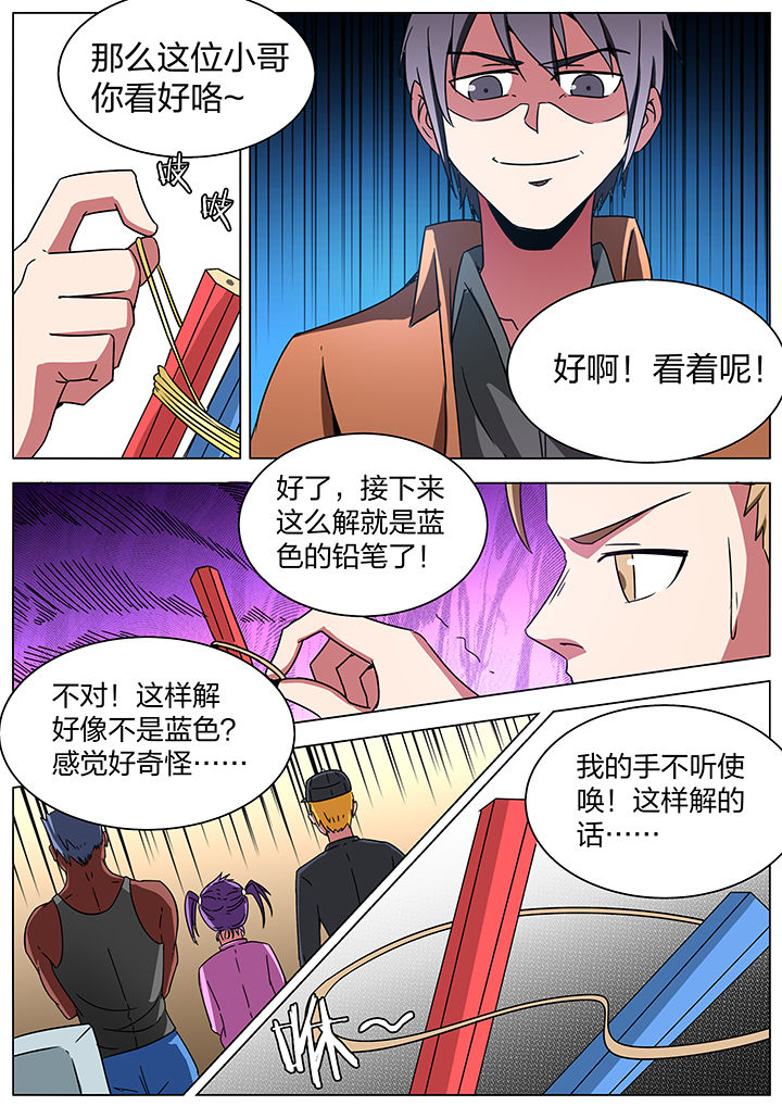 第189章：2