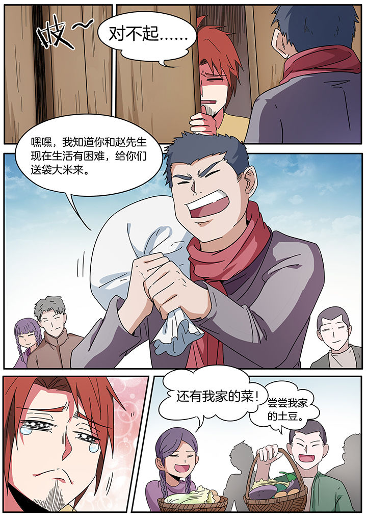 第254章：2
