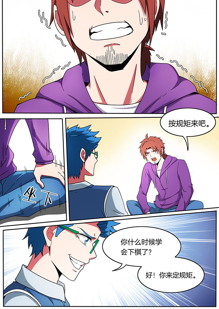 第214章：3
