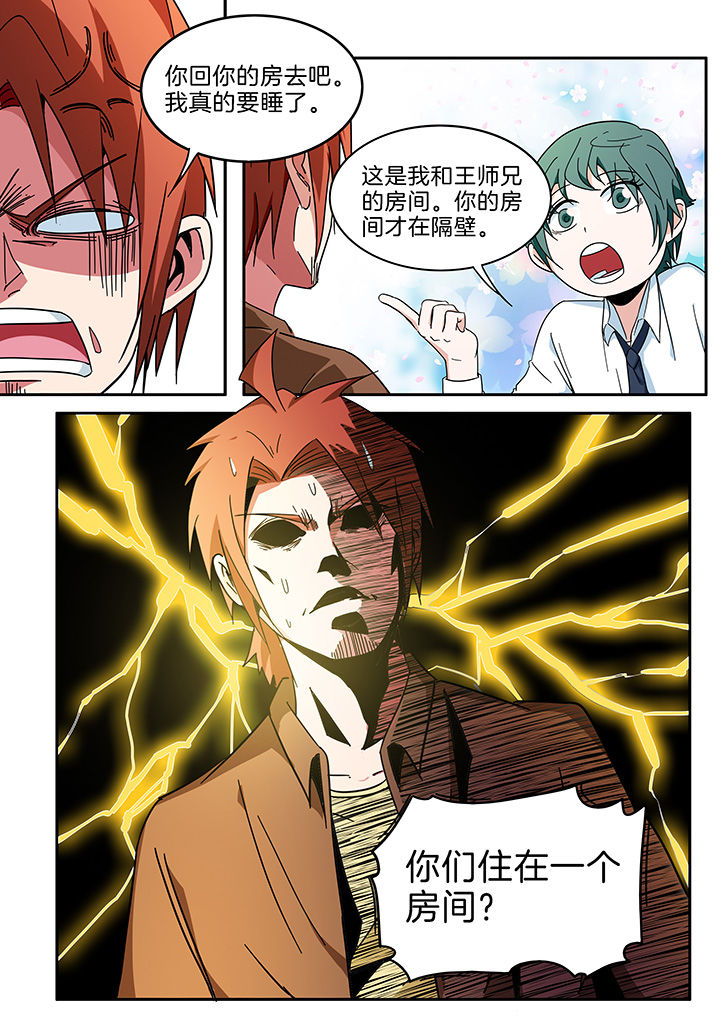第292章：2