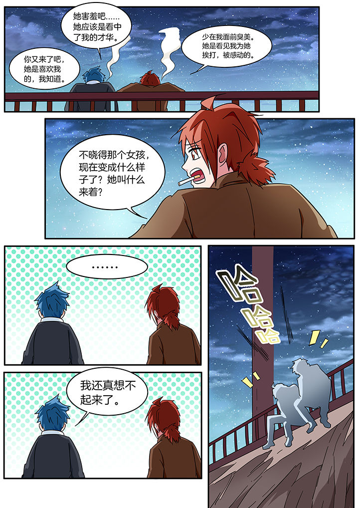 第299章：3