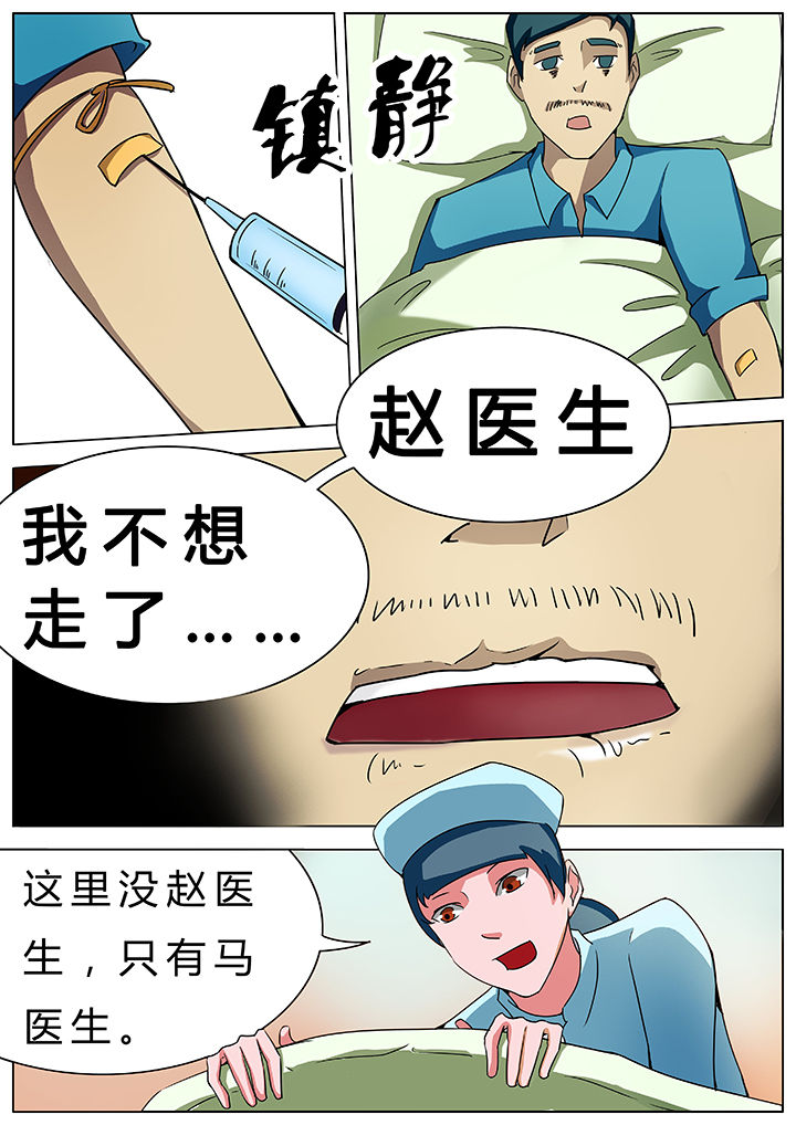 第34章：1