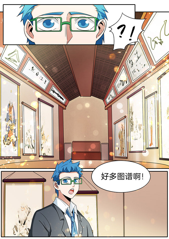 第275章：1