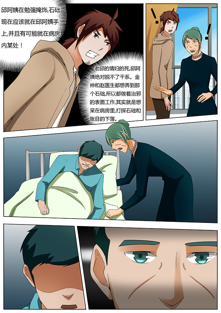 第44章：0