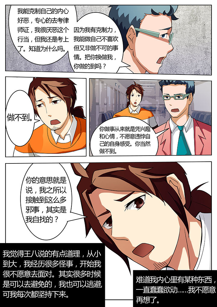 第17章：4