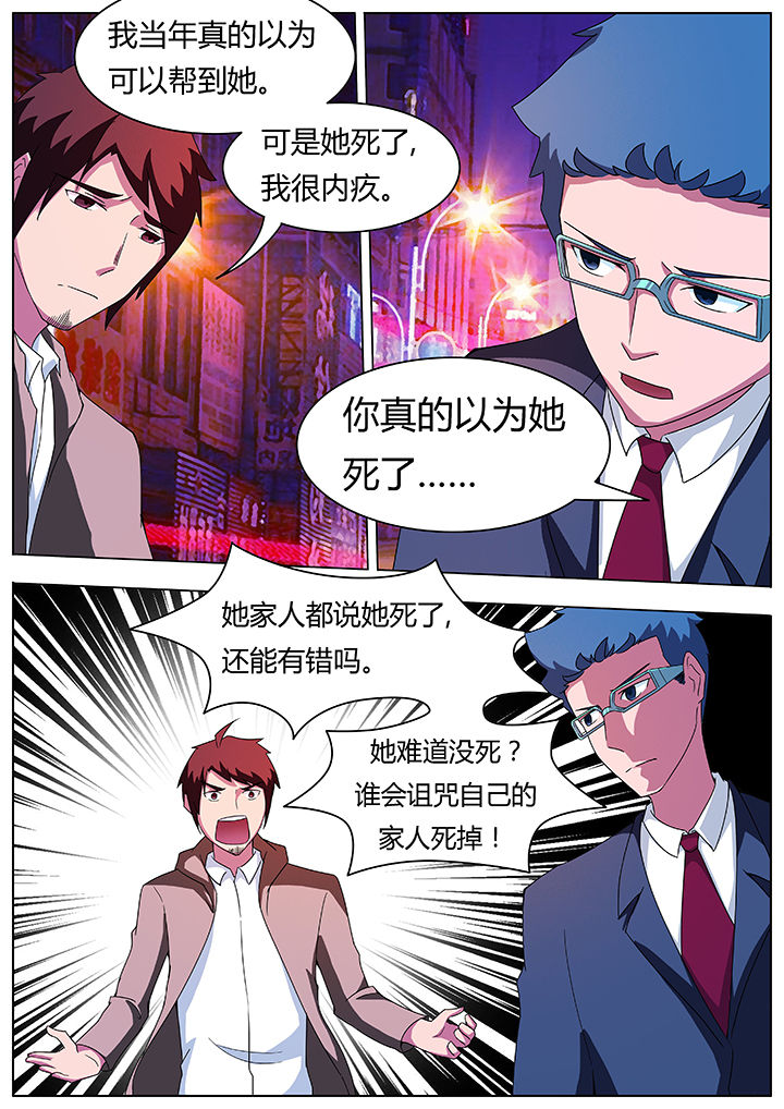 第66章：2