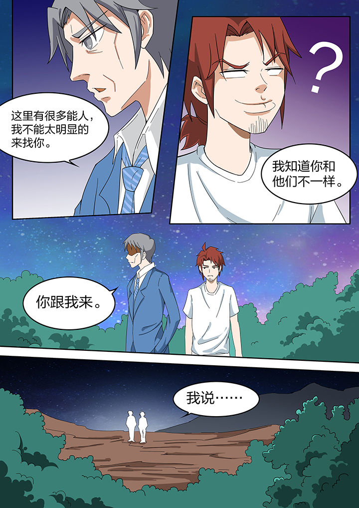 第198章：4