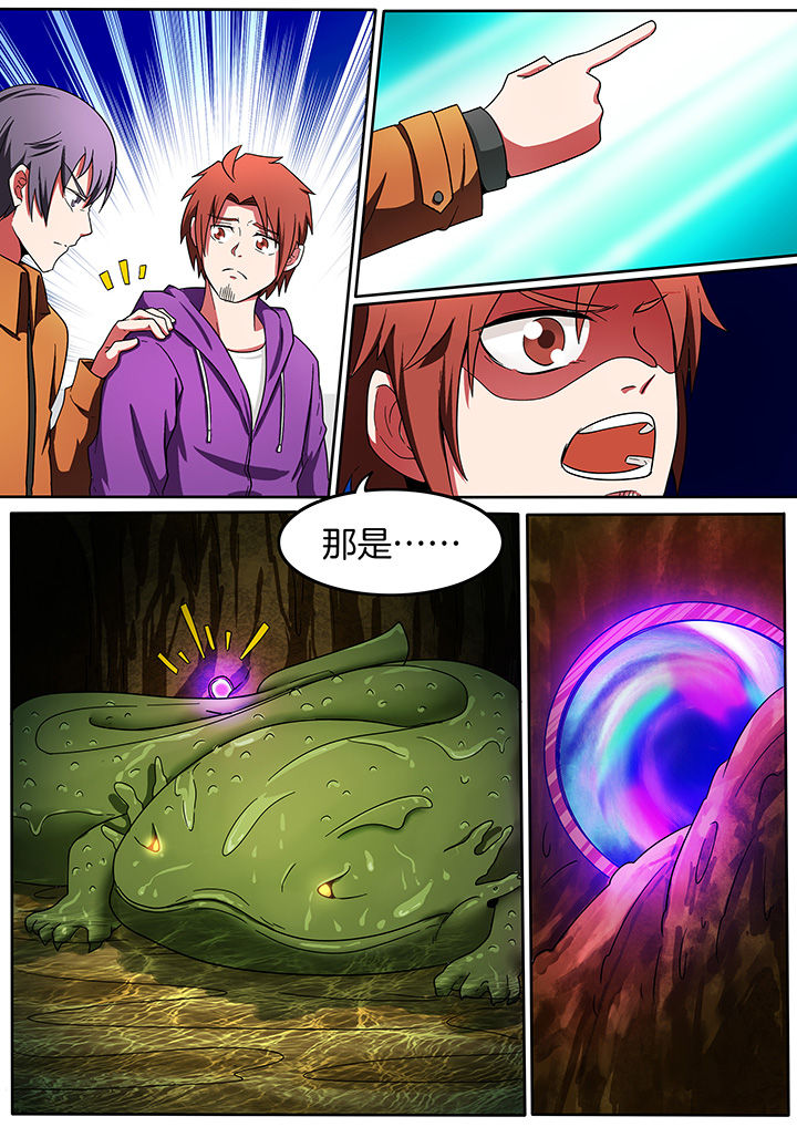 第208章：3
