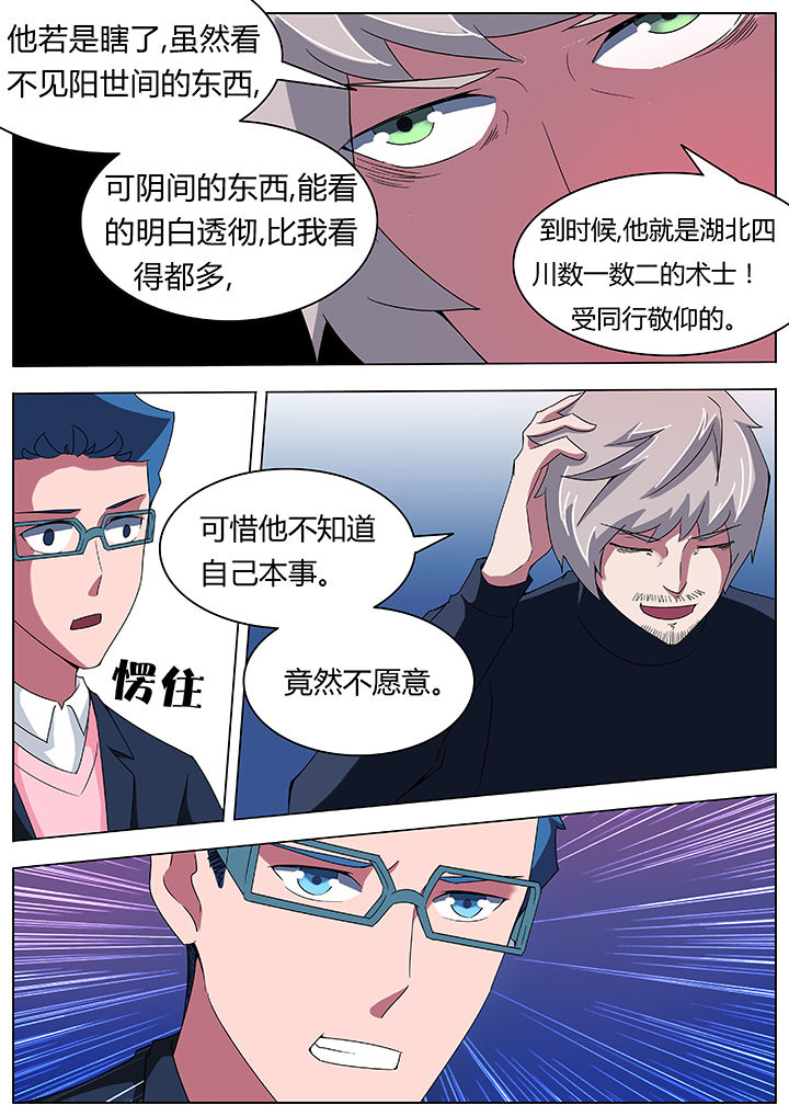 第78章：1