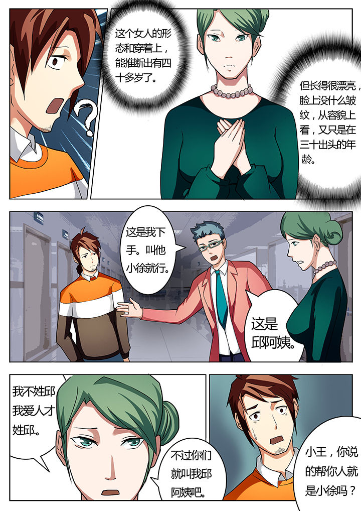第18章：2