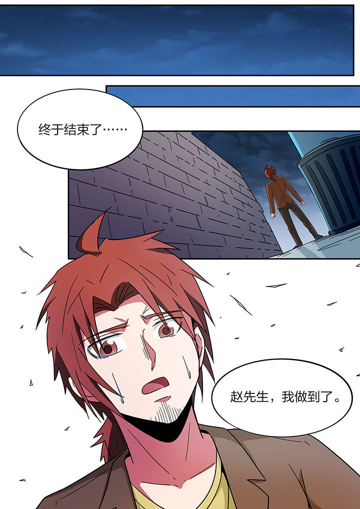 第262章：4