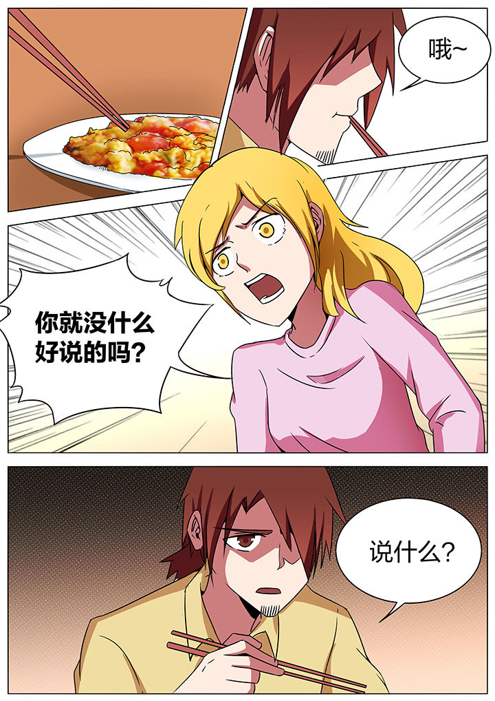 第177章：2