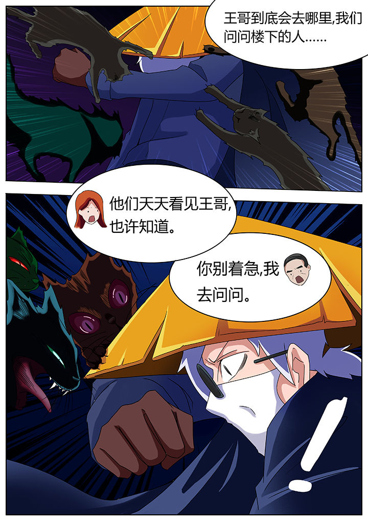 第80章：2
