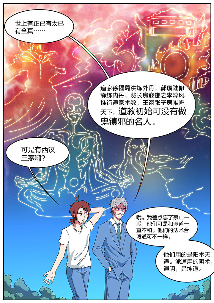 第200章：1