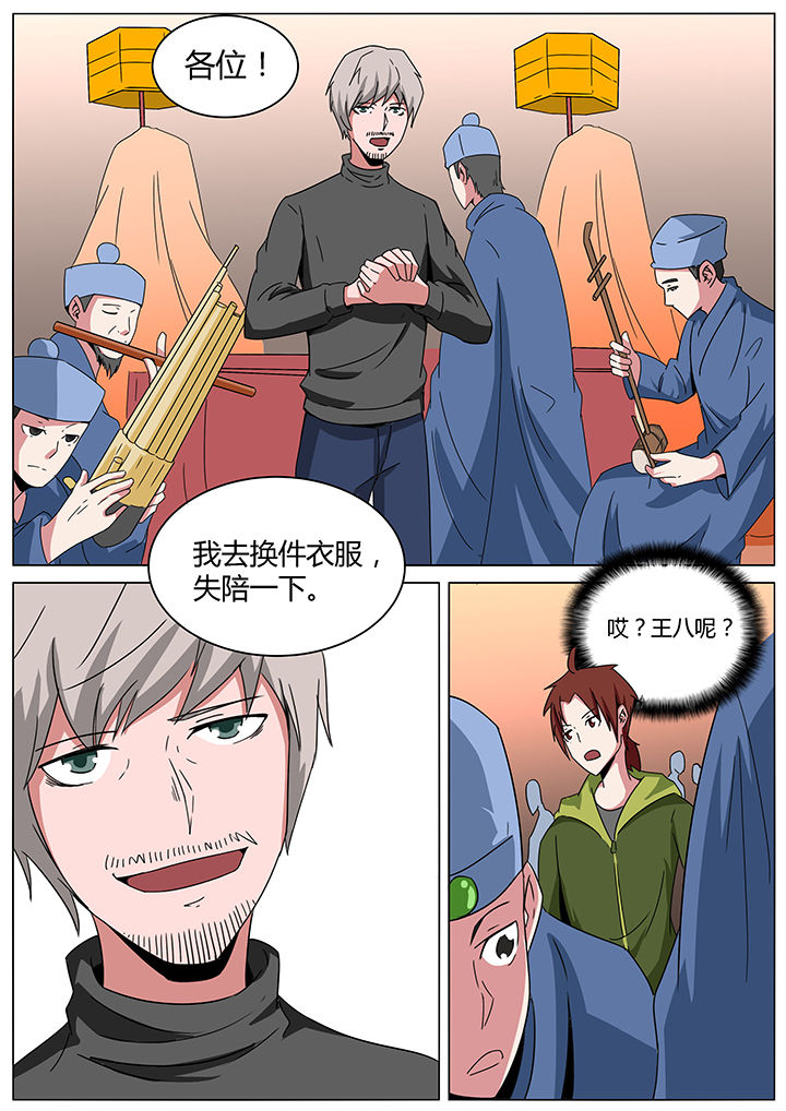 第143章：1