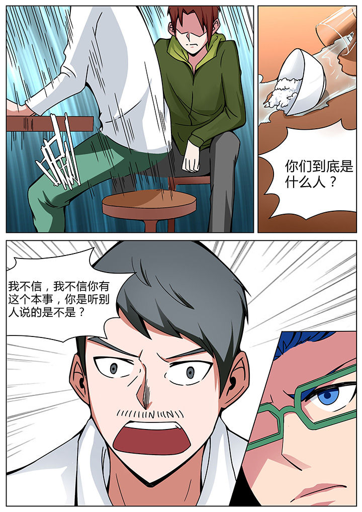 第155章：4