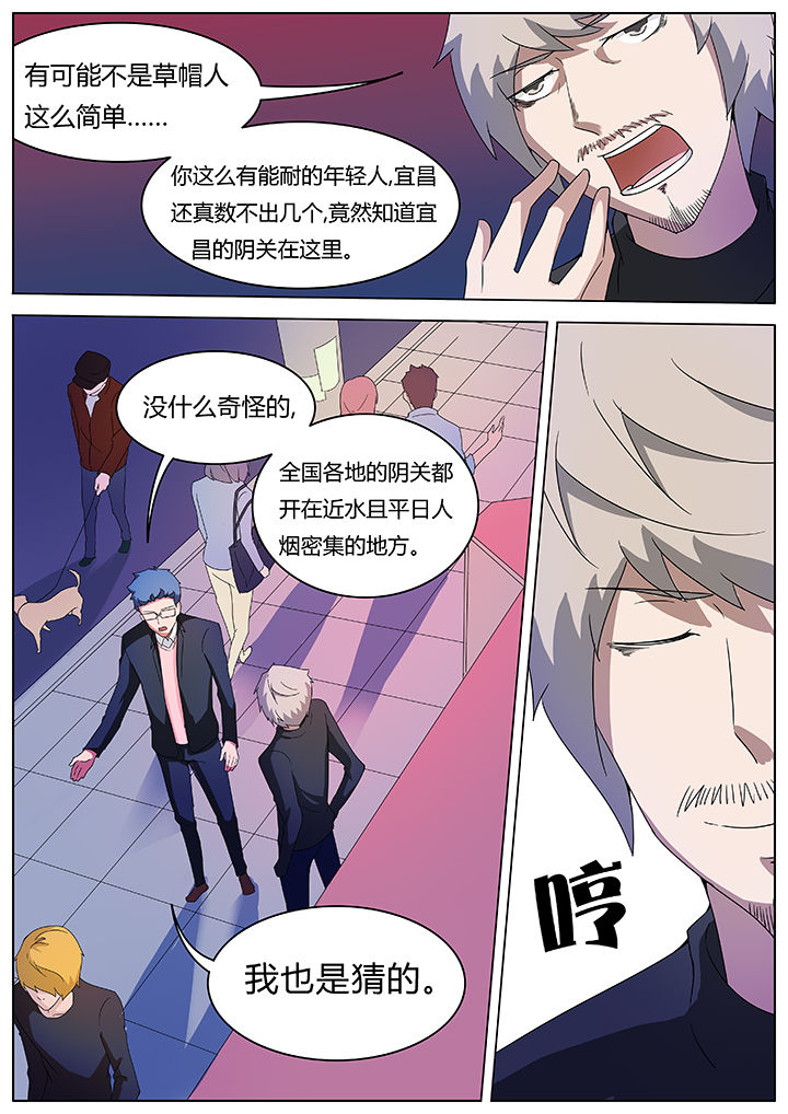 第77章：4