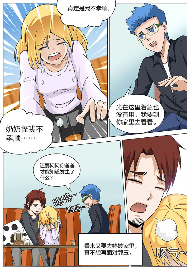 第171章：1