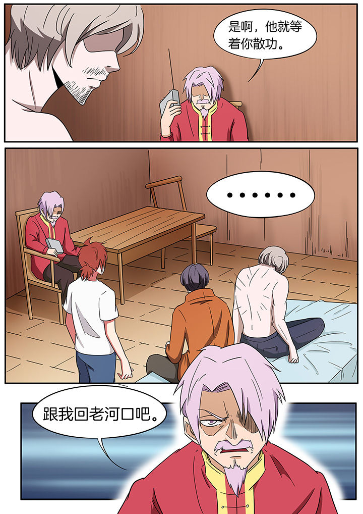 第236章：4