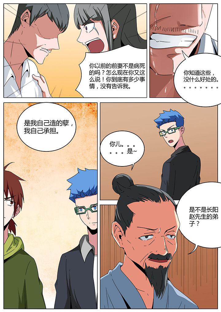 第154章：3