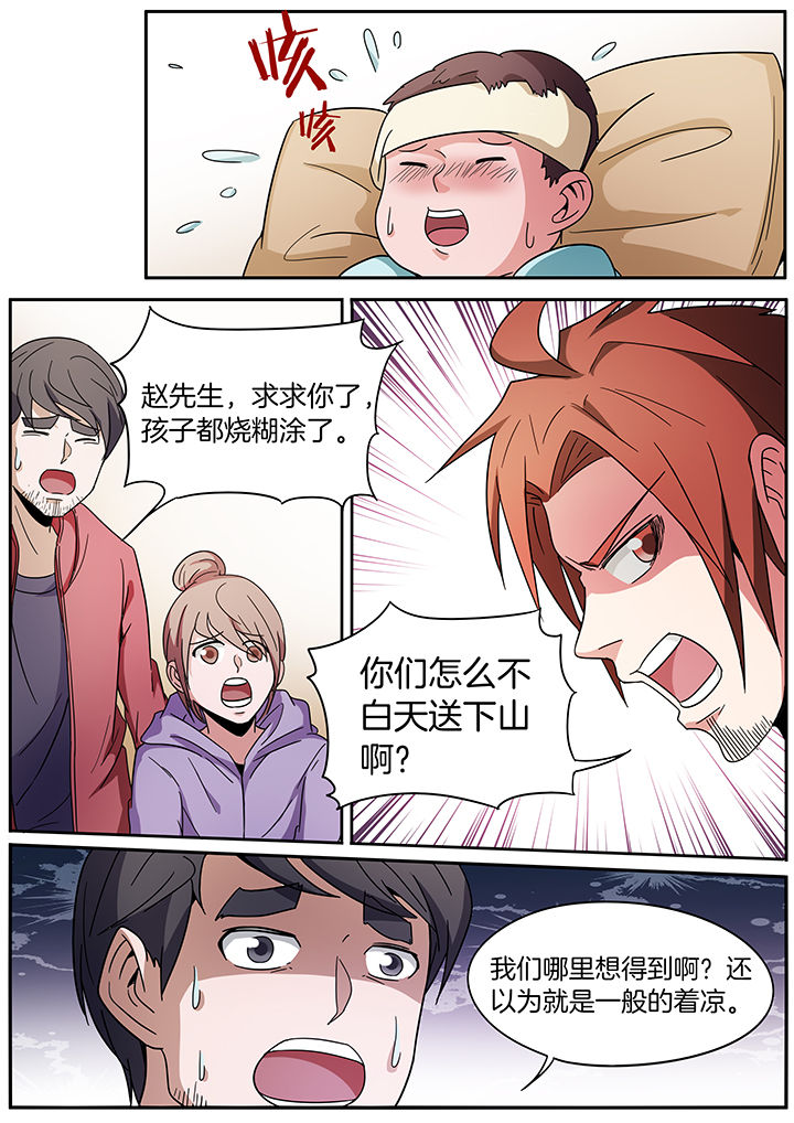 第249章：3