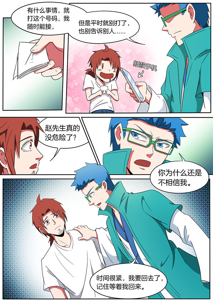 第230章：1