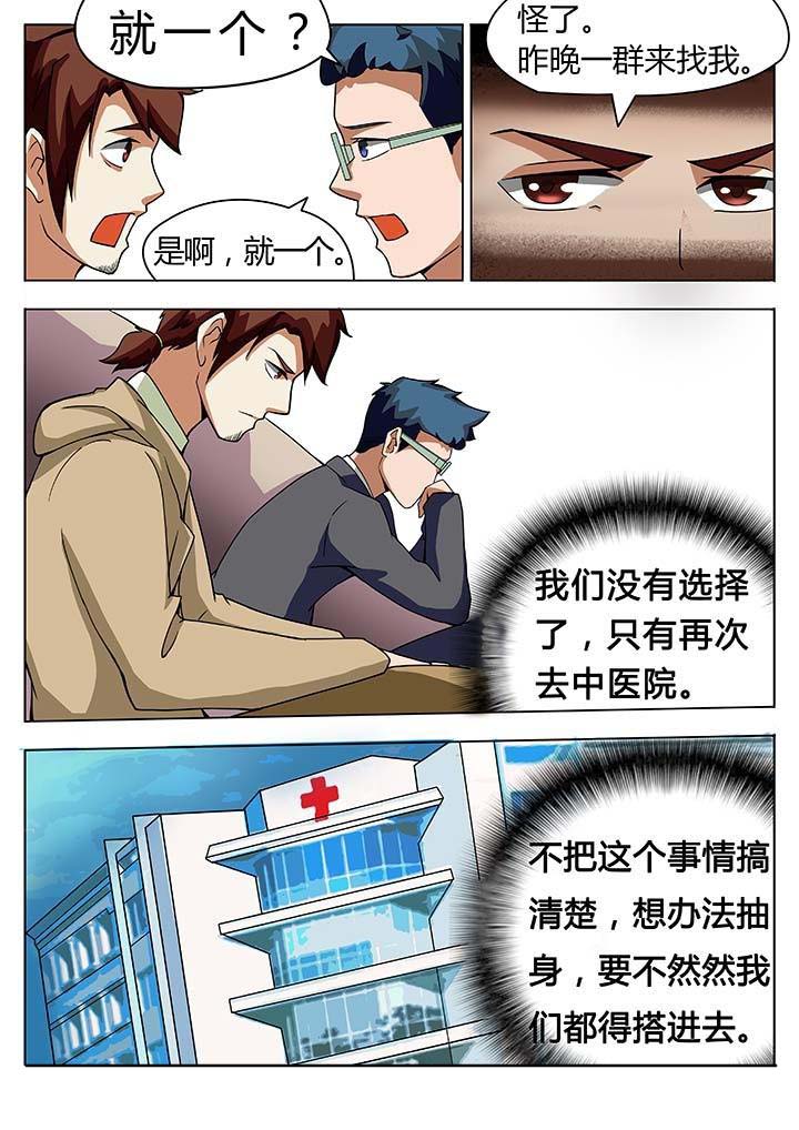 第22章：1