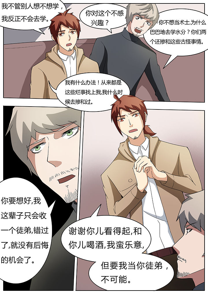 第63章：3