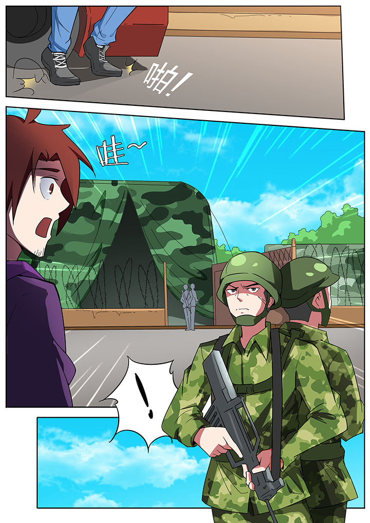 第194章：0