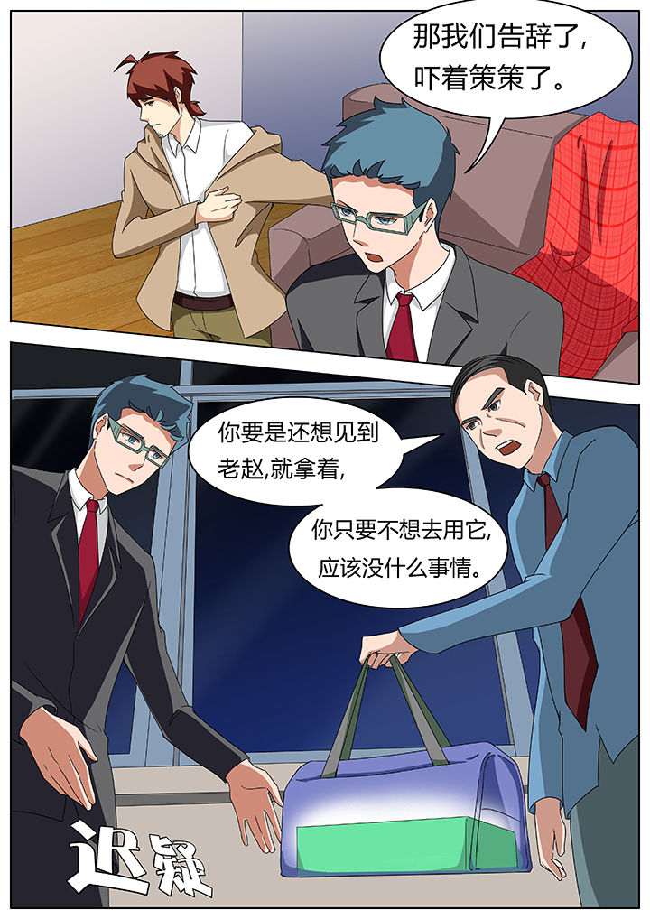 第66章：0