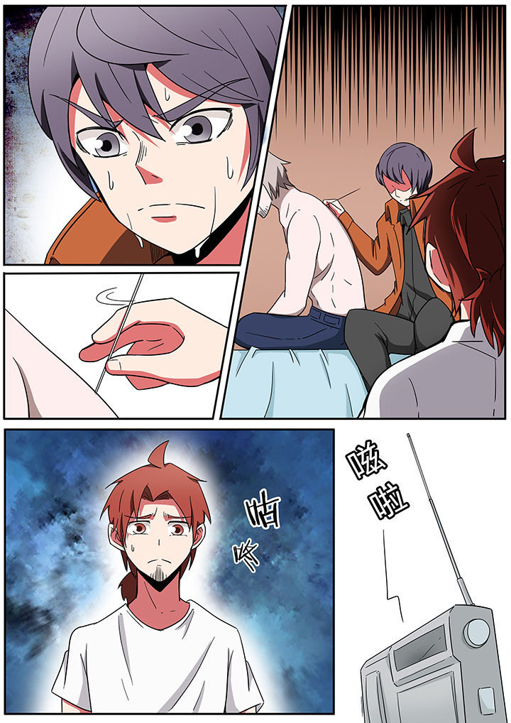 第236章：2