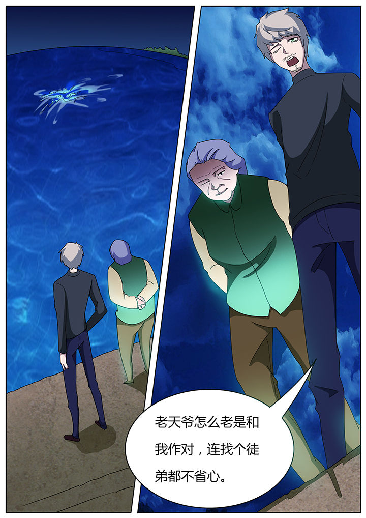 第104章：4