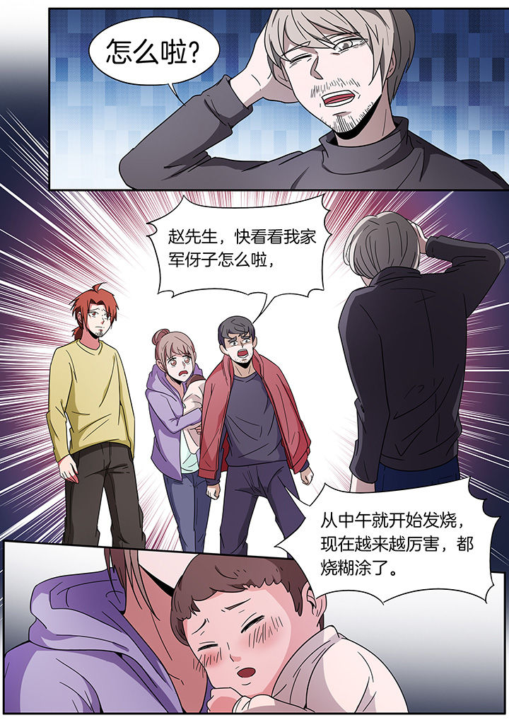 第249章：0