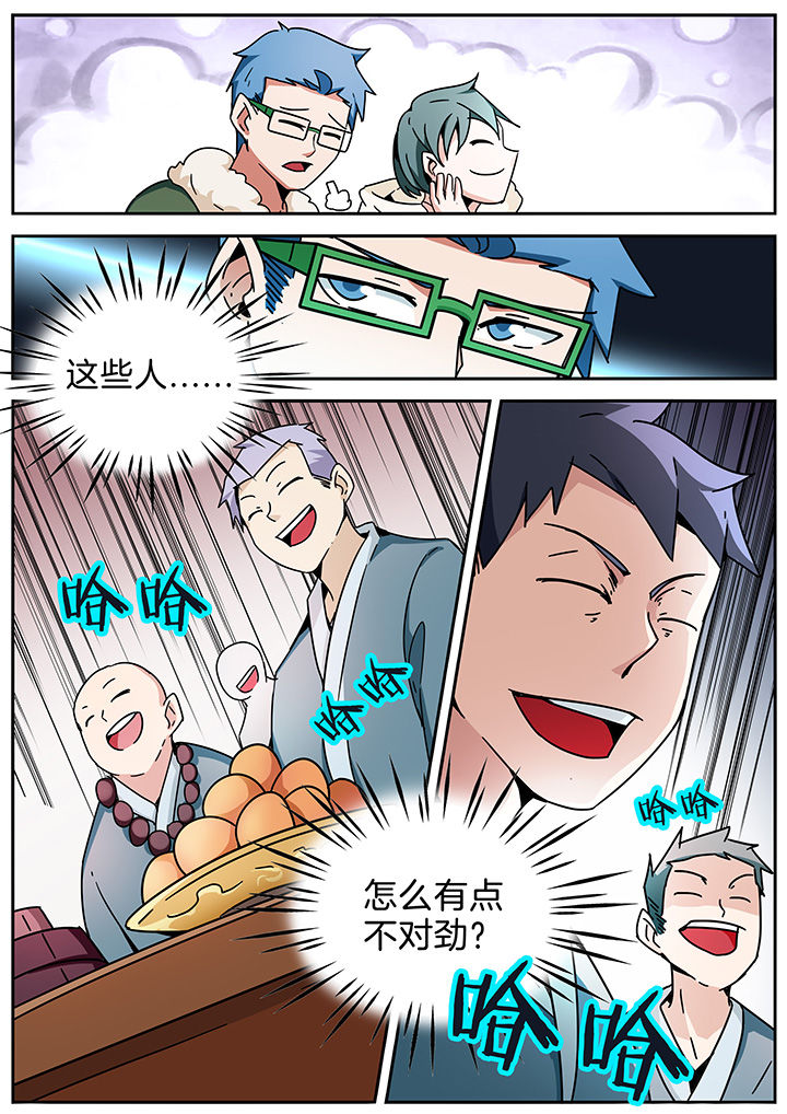 第283章：1
