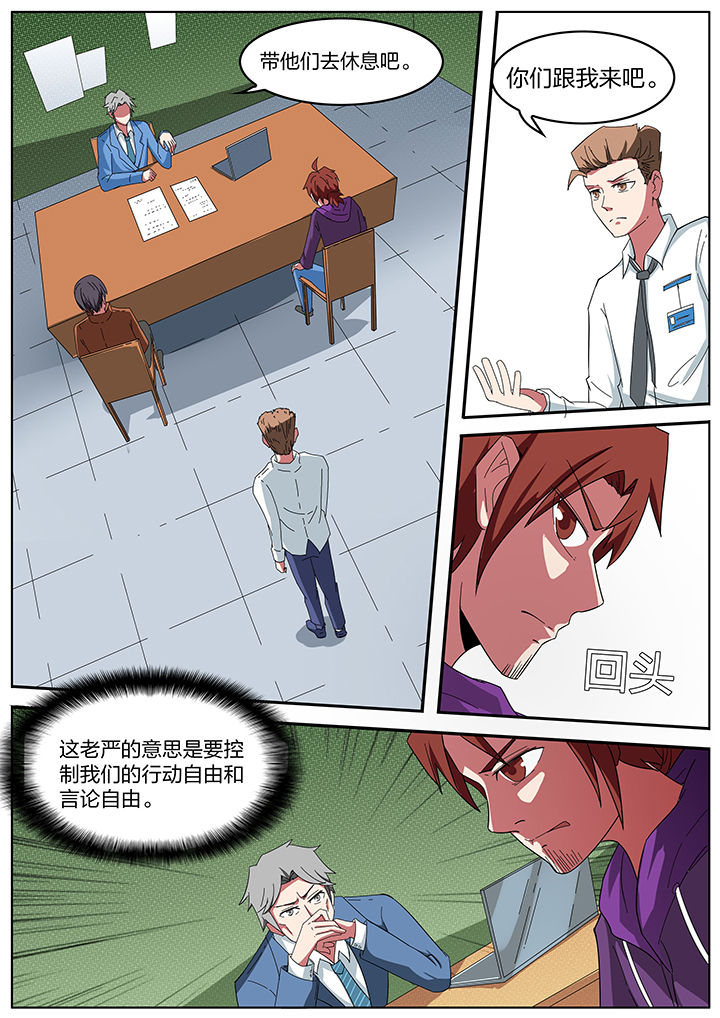 第197章：1