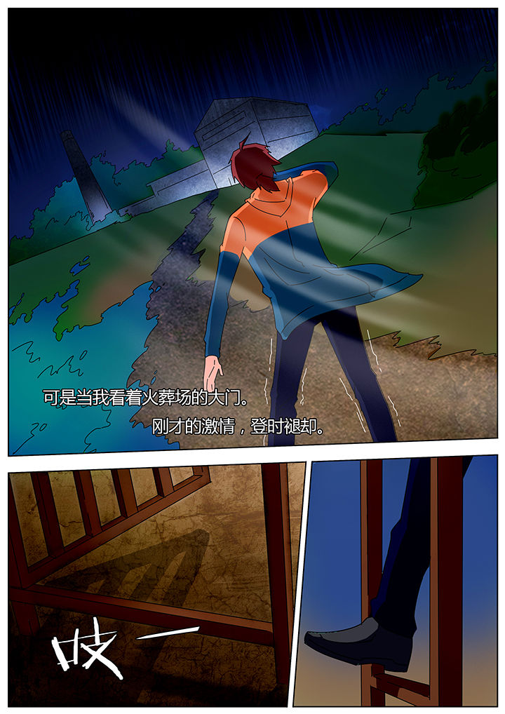 第120章：4