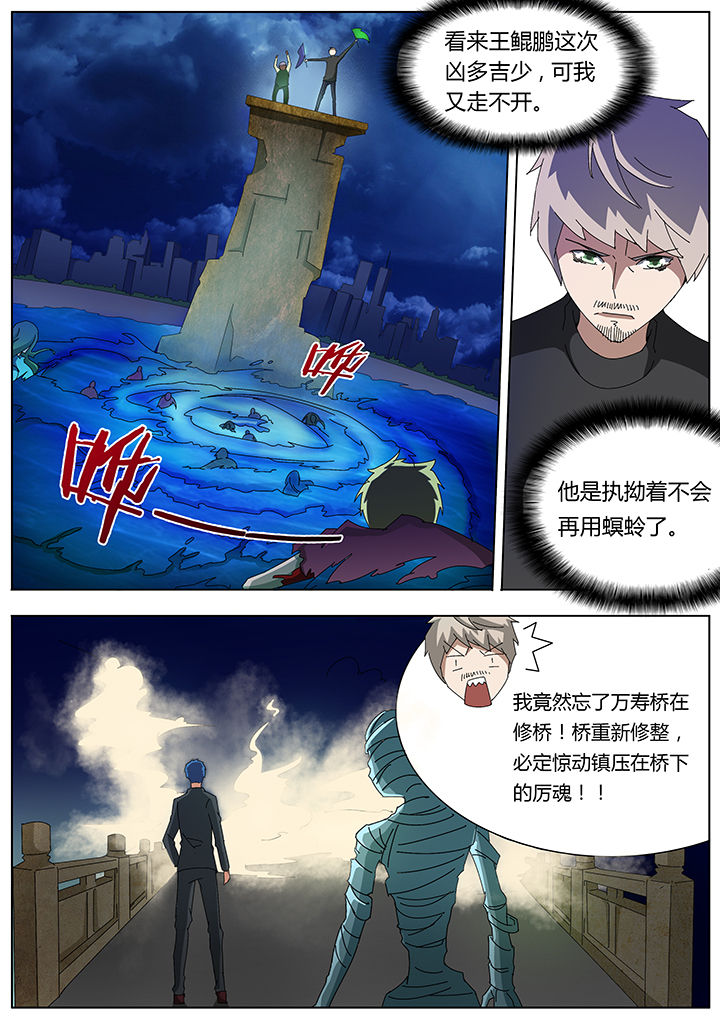 第107章：4