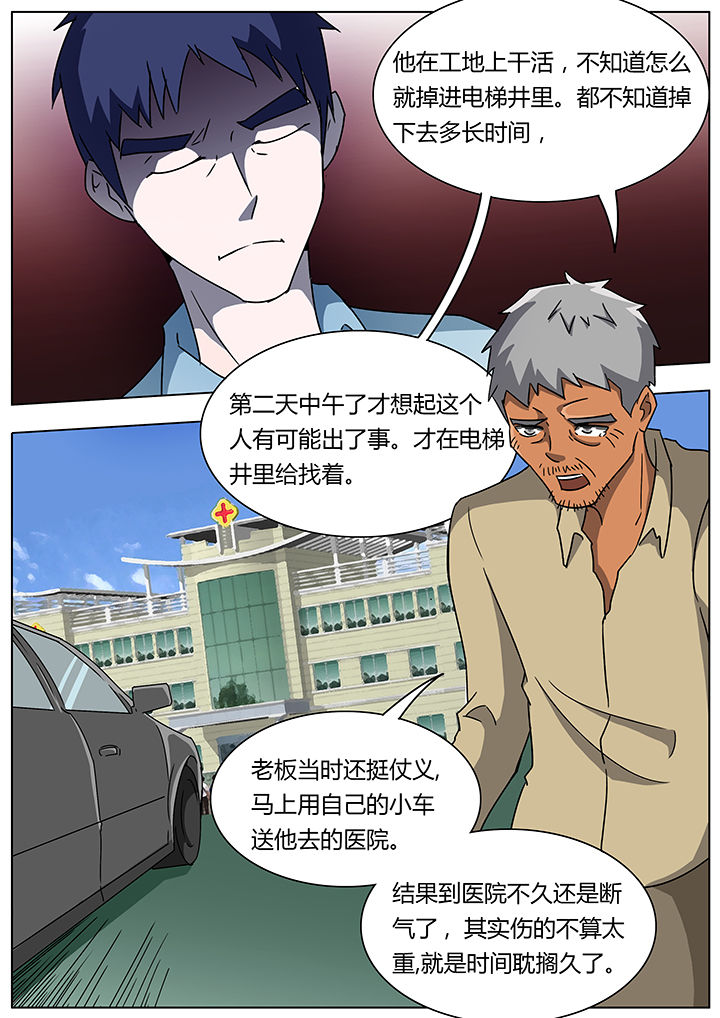 第116章：0