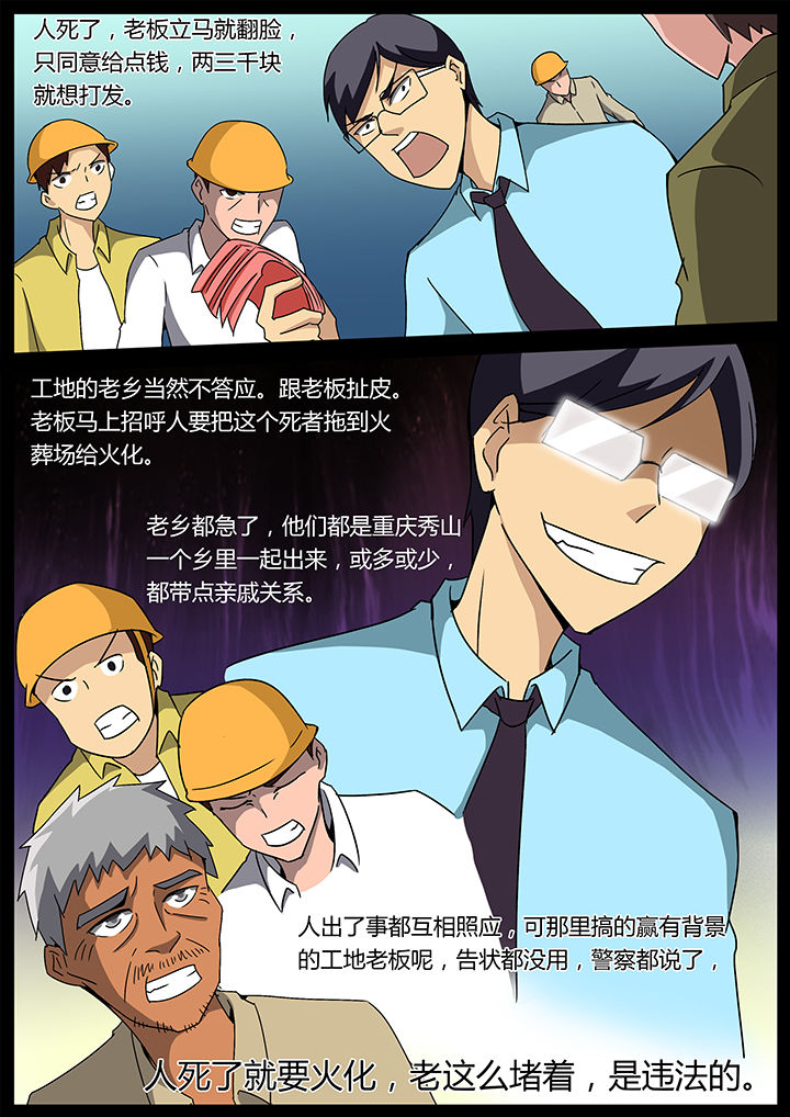 第116章：1