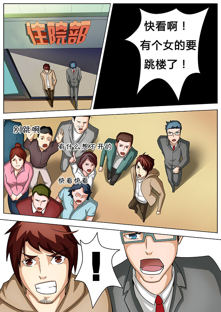 第34章：3