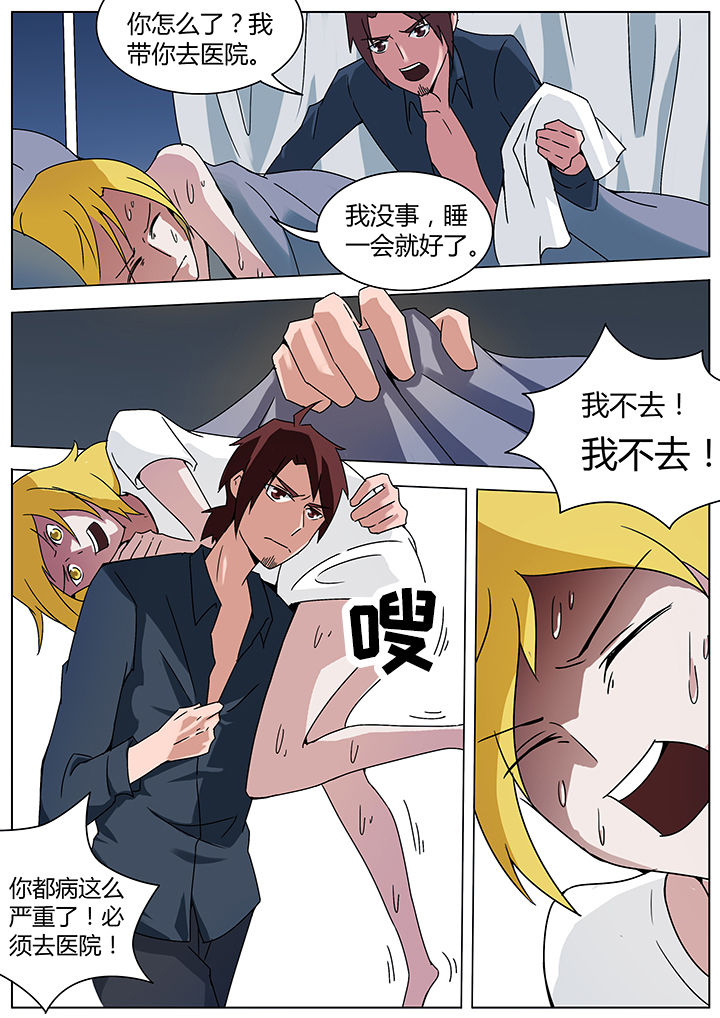 第118章：3
