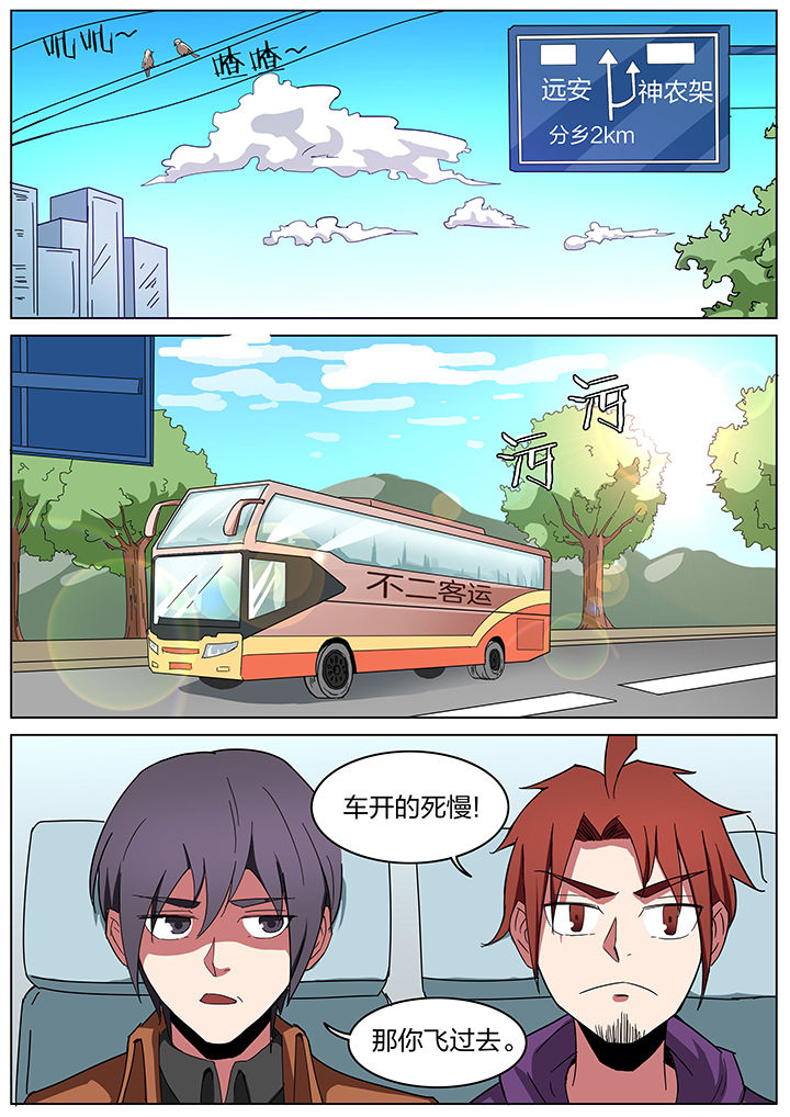 第187章：4