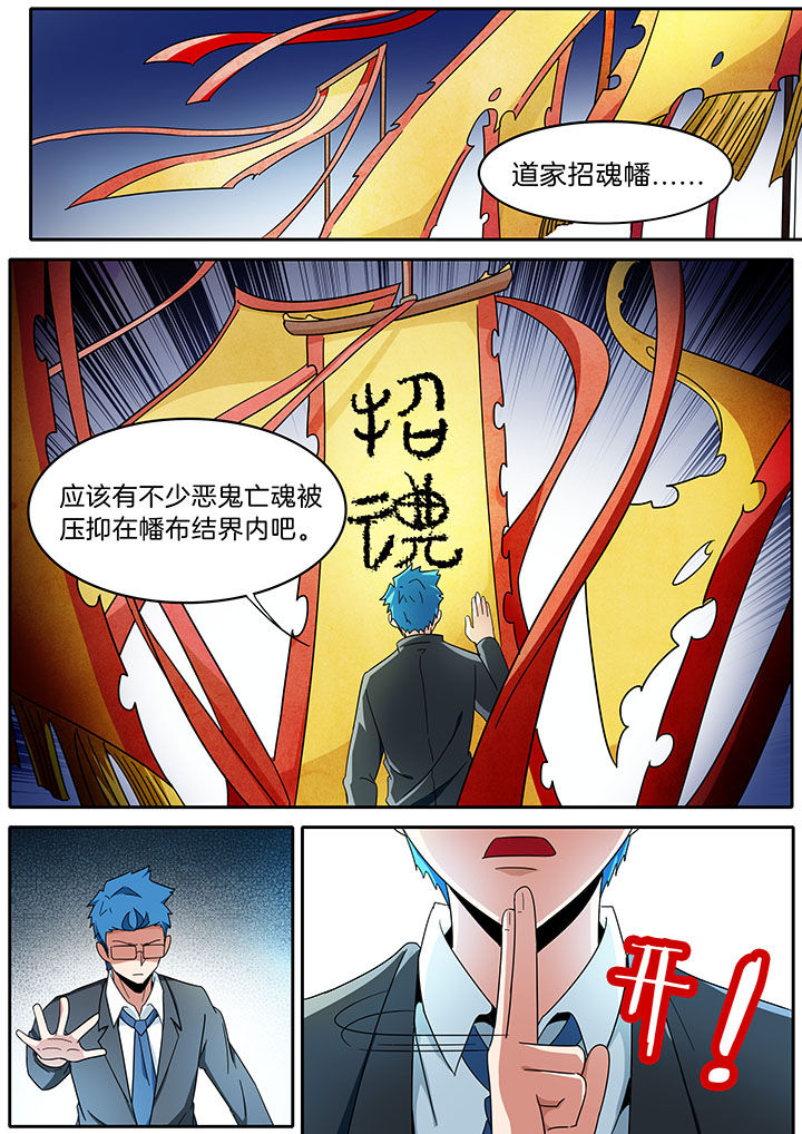 第278章：0