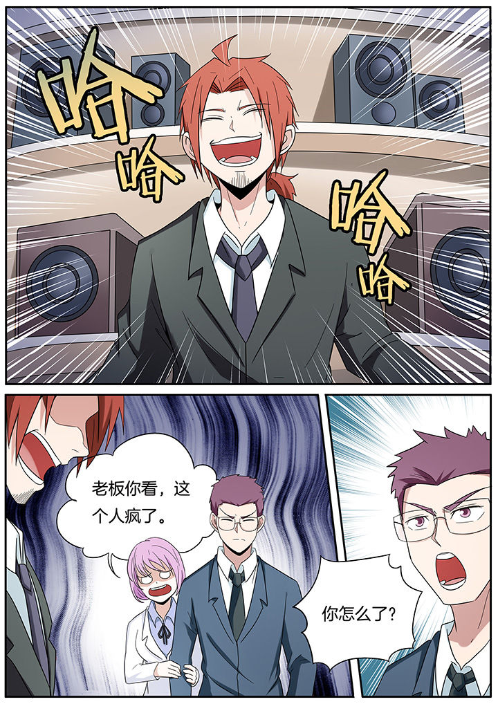 第259章：0