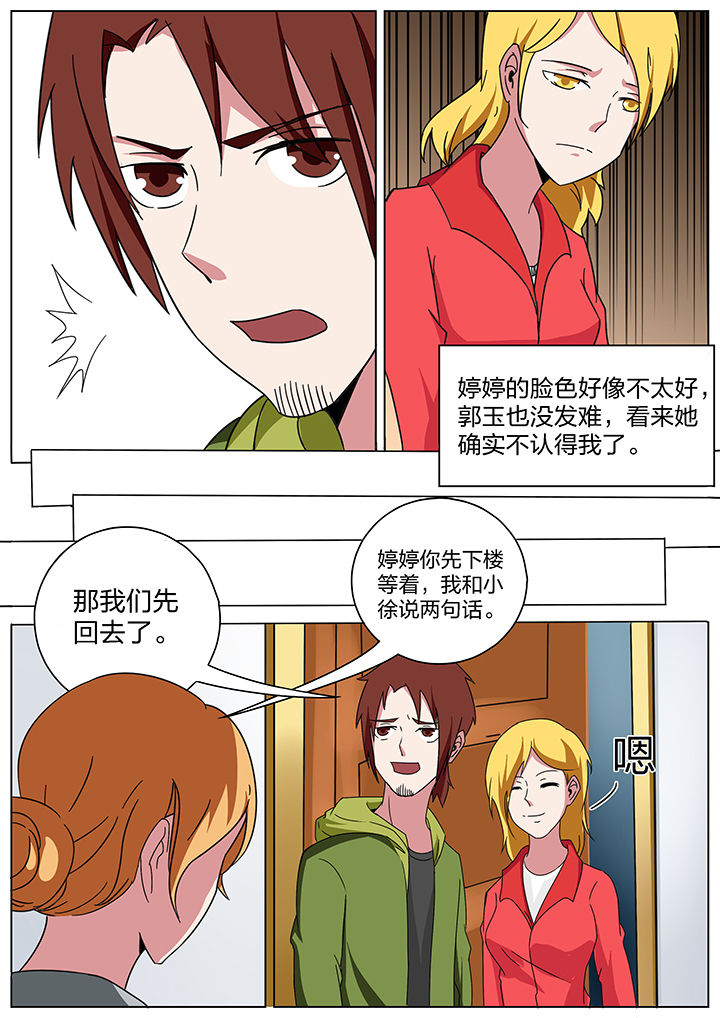 第167章：2