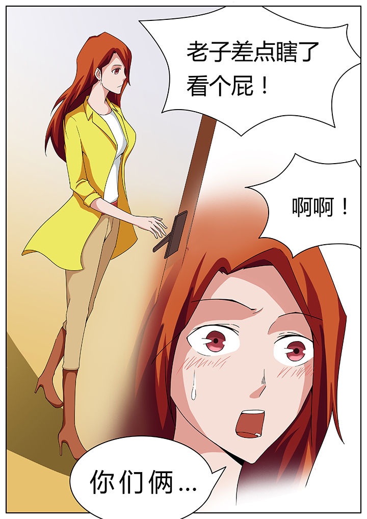 第70章：3