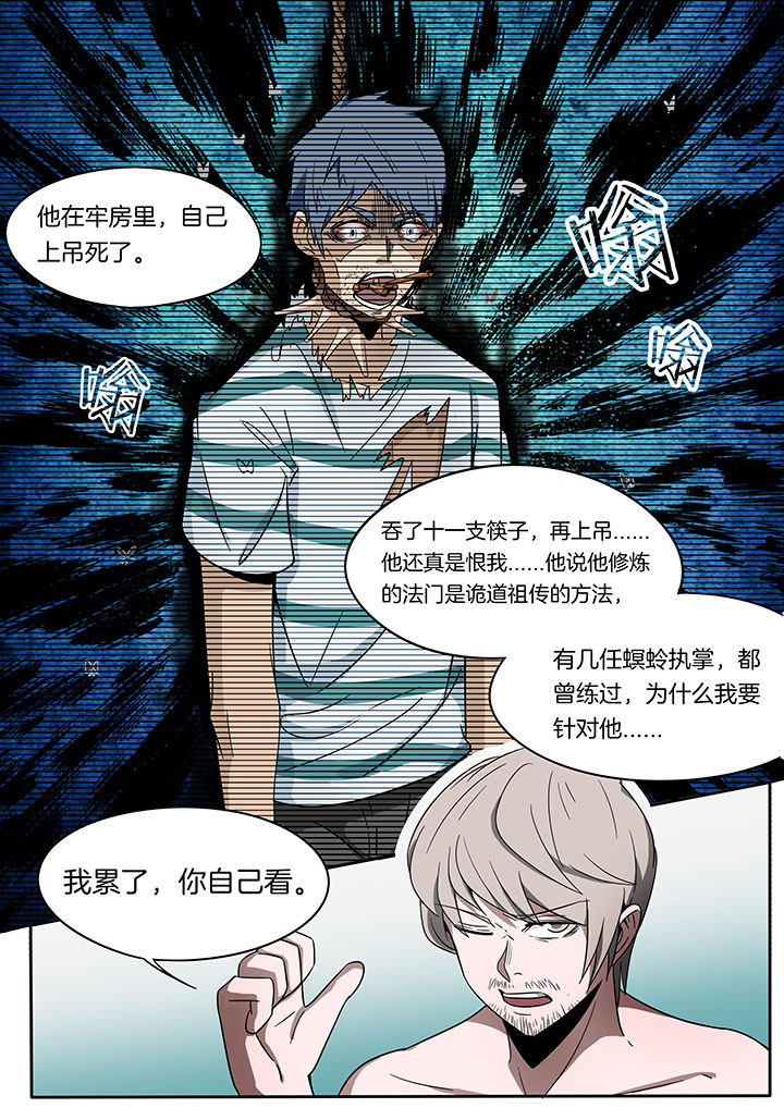 第243章：0